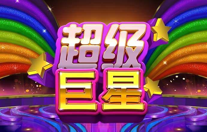 恒信彩票app官网下载安装