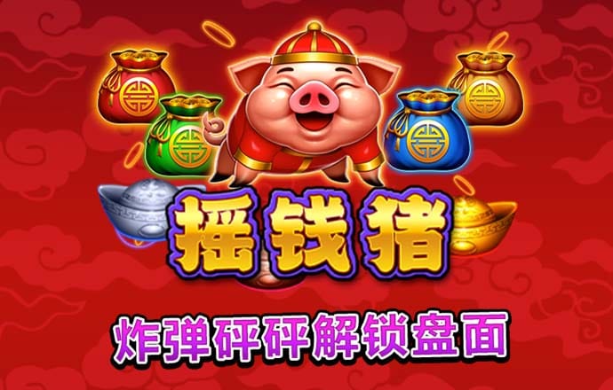 天博·体育克罗地亚官网